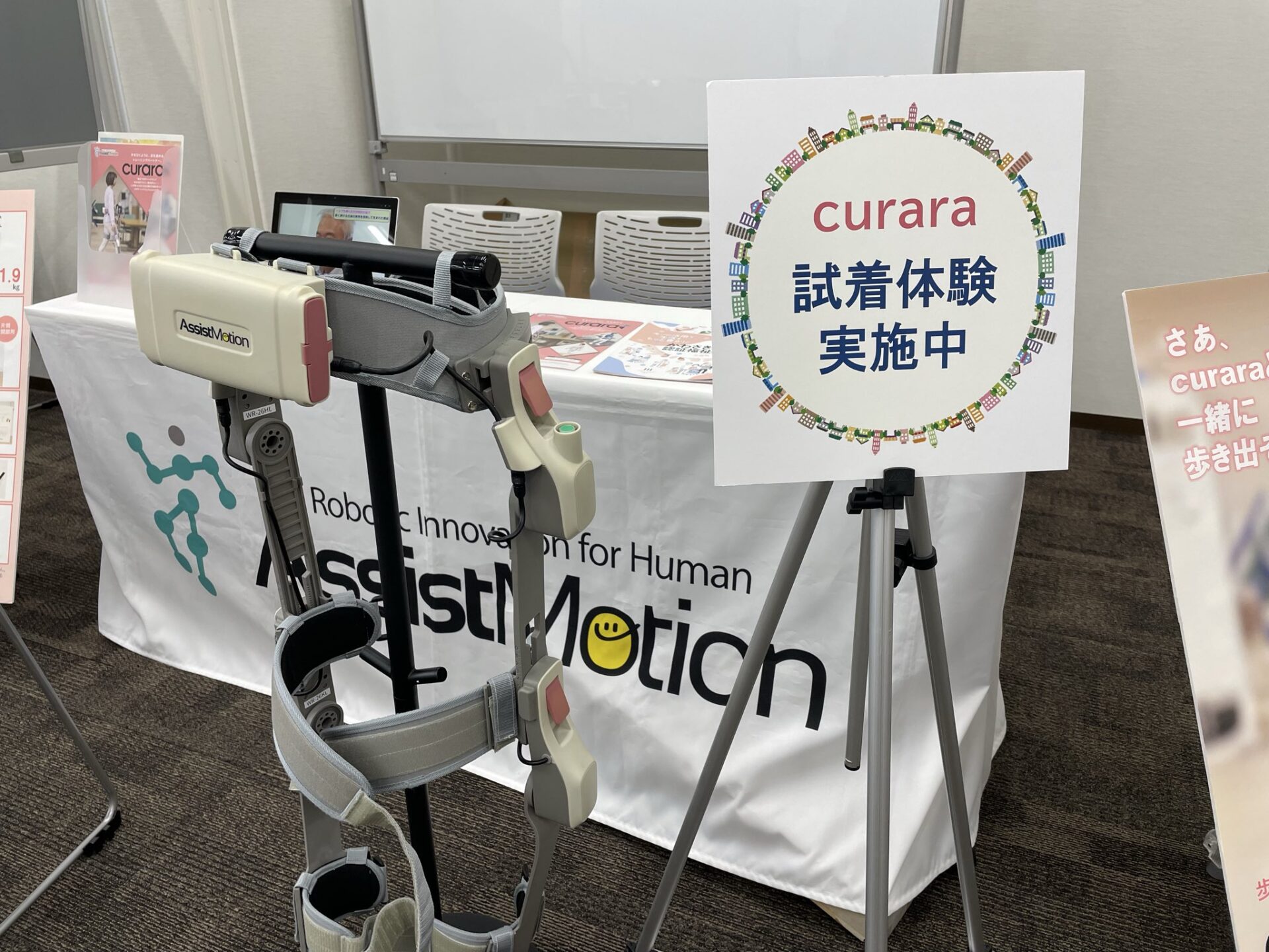 《令和7年度 福祉用具 展示・相談会》 に出展致しました